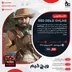 اکانت قانونی Red Dead Online برای PS5 و PS4